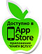 Купить «Кенгуру» в Apple Store Купить «Кенгуру» в Apple Store